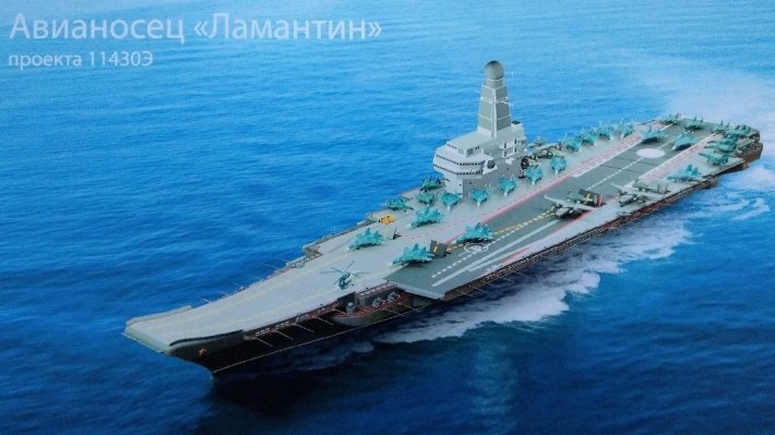Новыми авианосцами Россия обозначила перспективу своих интересов в мировом океане