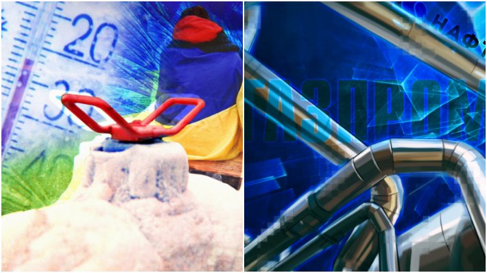 Украинцы опасаются "заморозки городов" из-за слов премьера об отоплении без газа из России