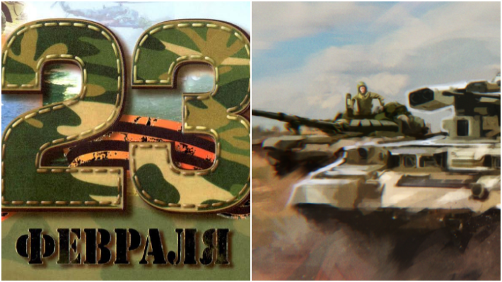 День защитника Отечества в странах бывшего СССР