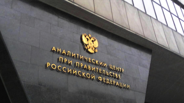 Основой развития регионов станет повышение покупательной способности населения