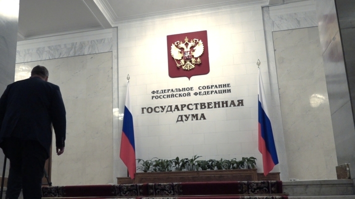 Госдума одобрила сразу несколько поправок в российскую Конституцию 