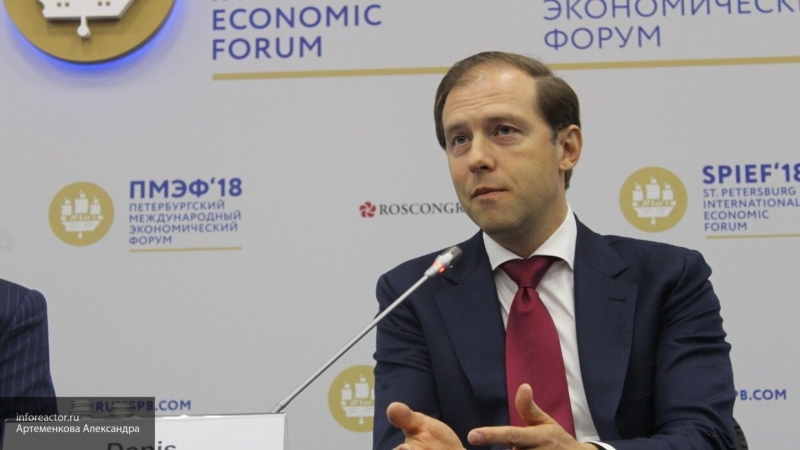 Минпромторг сообщил о снижении показателей обрабатывающей промышленности &nbsp;