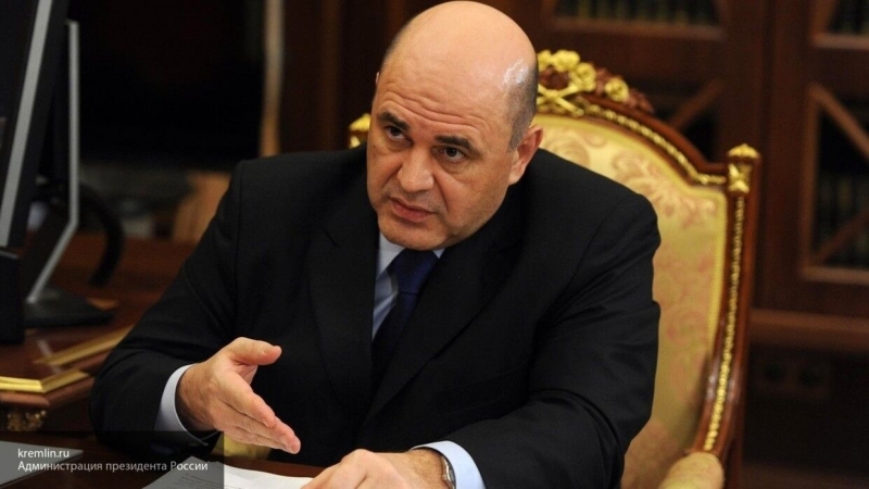 Мишустин назвал основную цель Правительства России