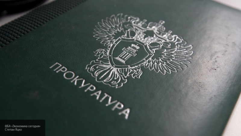 Генпрокуратура проверит данные о госдоле в Башкирской содовой компании