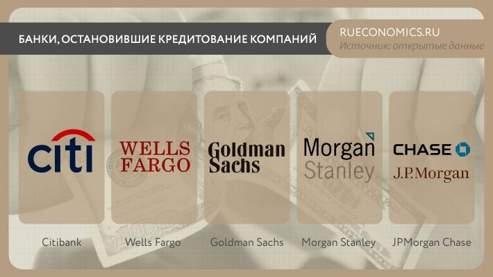 Очередная волна банкротств накроет сланцевую отрасль США