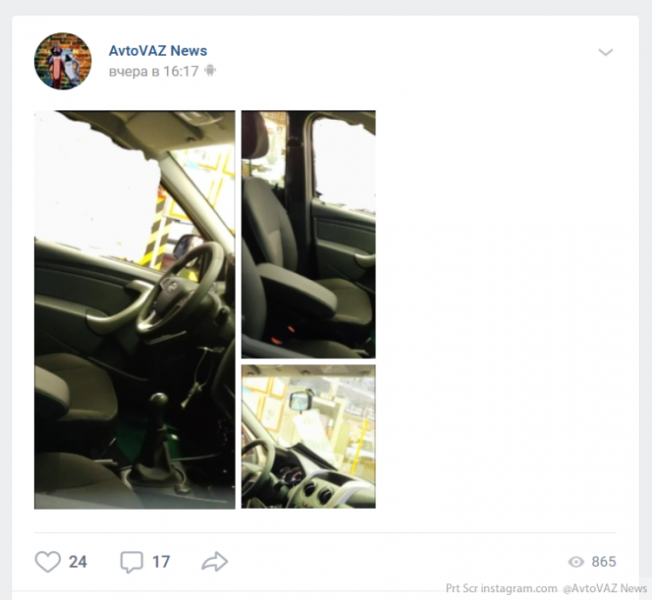 Рестайлинговый Lada Largus Cross сфотографировали на АвтоВАЗе