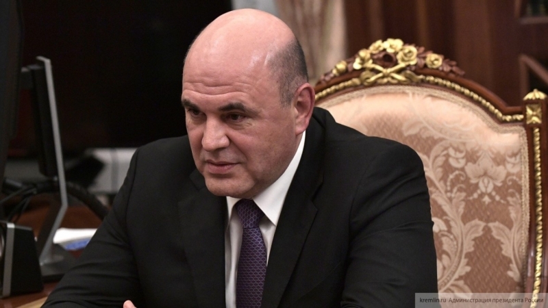 Мишустин заявил, что Правительство РФ оптимизирует институты развития