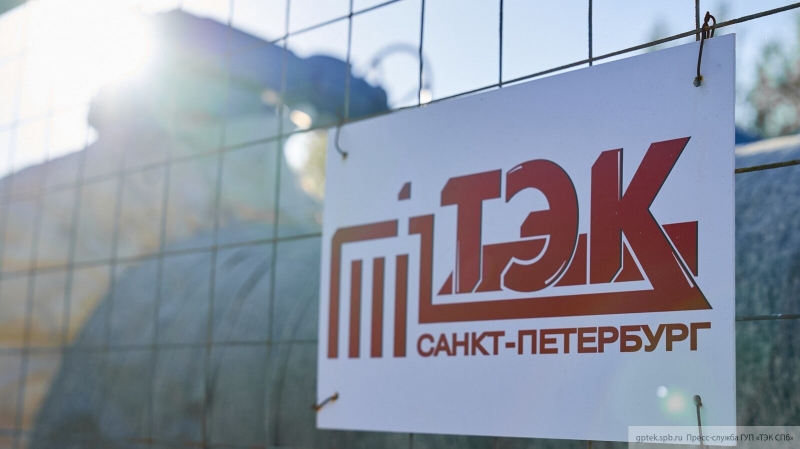 Приватизация "ТЭК СПб" не изменит тарифы на тепло и горячую воду