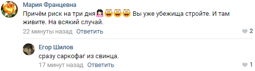 Россияне в Сети обратились к литовцам, запасающим продукты из-за БелАЭС