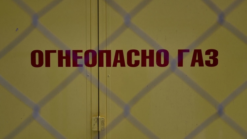 Назван способ снижения стоимости газификации регионов России