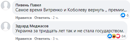 Россияне в Сети отреагировали на передачу украинского газа на 100 млрд рублей в залог РФ
