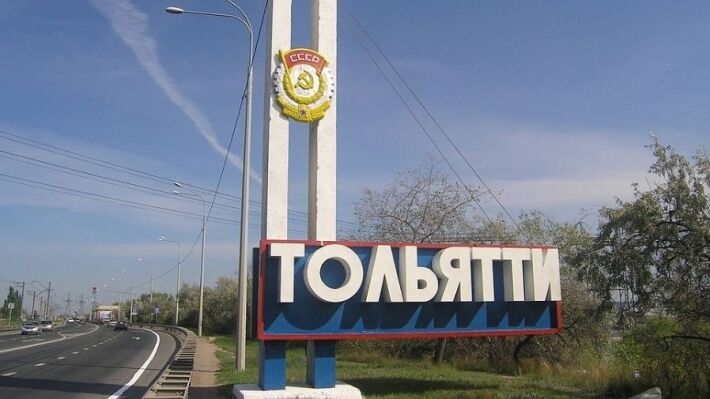 Новая промышленная политика повлечет пересмотр подхода к моногородам