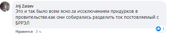 В Сети высмеяли признание Литвой невозможности бойкота электроэнергии с БелАЭС