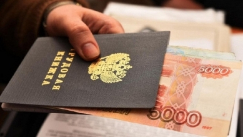 Увеличение зарплат россиян в 2021 году будет зависеть от одного условия