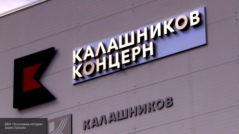 Эксперт рассказал, как смена собственника повлияет на работу "Калашникова"