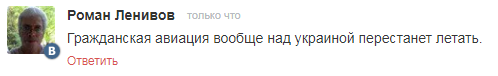 "Весь цветмет давно продали – а как же декоммунизация?": в России ответили на планы Украины разобрать советские ЗРК для их "реанимации"