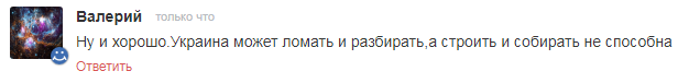 "Весь цветмет давно продали – а как же декоммунизация?": в России ответили на планы Украины разобрать советские ЗРК для их "реанимации"