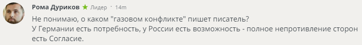 "Может, хотите СПГ из США через Украину?": в РФ ответили на новые условия Германии к "Северному потоку-2" перед встречей Меркель с Путиным