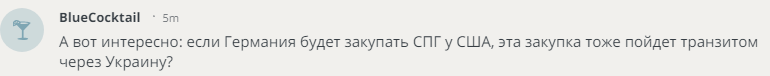 "Может, хотите СПГ из США через Украину?": в РФ ответили на новые условия Германии к "Северному потоку-2" перед встречей Меркель с Путиным