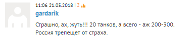 "Вы помните, что для вас все закончится за 20 минут?": в РФ ответили на планы Германии "напугать" Россию возрожденными танками "Леопард 2"