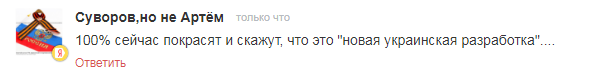 "Весь цветмет давно продали – а как же декоммунизация?": в России ответили на планы Украины разобрать советские ЗРК для их "реанимации"