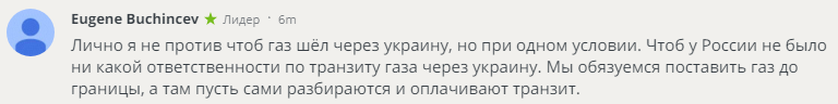 "Может, хотите СПГ из США через Украину?": в РФ ответили на новые условия Германии к "Северному потоку-2" перед встречей Меркель с Путиным