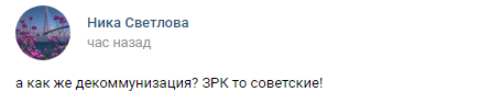 "Весь цветмет давно продали – а как же декоммунизация?": в России ответили на планы Украины разобрать советские ЗРК для их "реанимации"