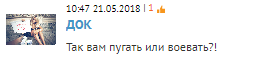 "Вы помните, что для вас все закончится за 20 минут?": в РФ ответили на планы Германии "напугать" Россию возрожденными танками "Леопард 2"