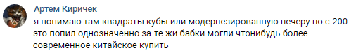 "Весь цветмет давно продали – а как же декоммунизация?": в России ответили на планы Украины разобрать советские ЗРК для их "реанимации"
