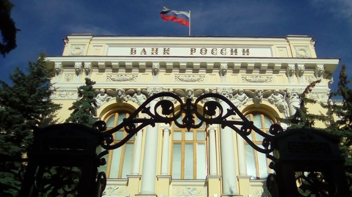 Банк России оценил вклад ЧМ по футболу в рост ВВП