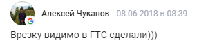 "Сделали врезку в наш газопровод?": в России свели на нет радость Украины, нашедшей собственный газ под Харьковом