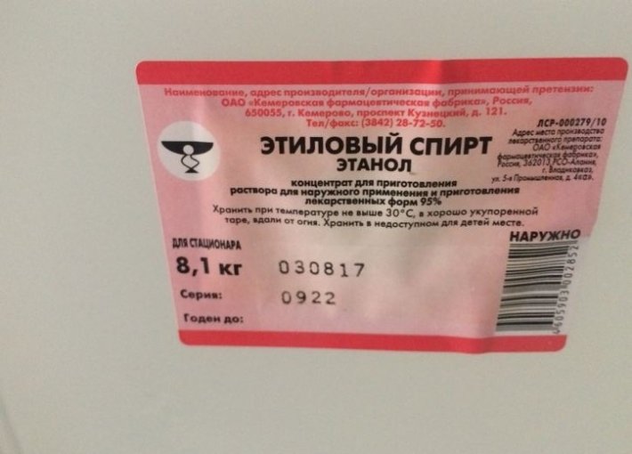 Все дело в гривне: водочный кризис на Украине инициирован Киевом