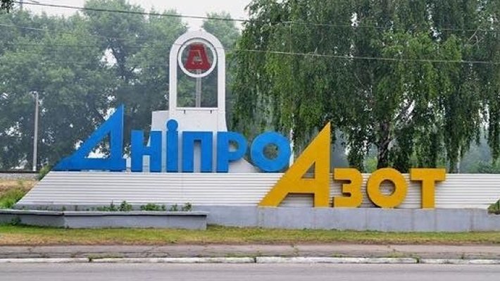 Украина теряет свою промышленность: «Днепразот» прекратил работу из-за высоких цен на газ