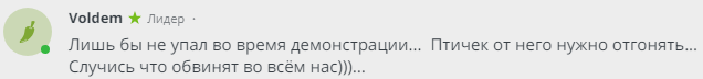 "Опять со свинцовой плитой в салоне?": зрителям "Фарнборо-2018" посоветовали держаться подальше от украинского Ан-178