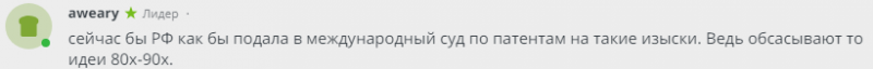 "Опять со свинцовой плитой в салоне?": зрителям "Фарнборо-2018" посоветовали держаться подальше от украинского Ан-178