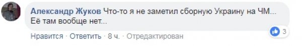 «Слава Мазепе за нашу победу!»: украинский политолог Запорожский нашел главного «виновника» победы Англии над Колумбией на ЧМ-2018