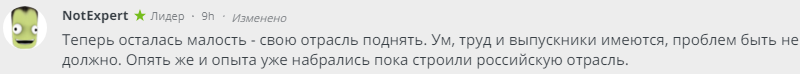 "А газ под Сибирь тоже вы закачали?": в РФ высмеяли попытку Киева приписать украинцам создание газовой отрасли России