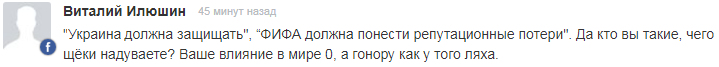 "Еще не поняли, что ваше влияние в мире – ноль?": в РФ ответили на планы Киева "защитить" хорвата Виду после "Славы Украине"