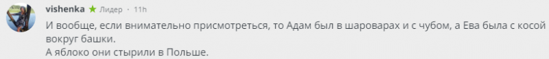 "А газ под Сибирь тоже вы закачали?": в РФ высмеяли попытку Киева приписать украинцам создание газовой отрасли России