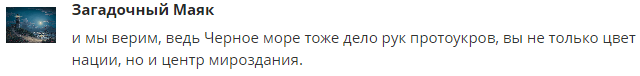 "А газ под Сибирь тоже вы закачали?": в РФ высмеяли попытку Киева приписать украинцам создание газовой отрасли России
