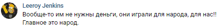 "Деньги в клубах – а тут надо играть за страну": россияне оценили возможный отказ государства платить сборной России за выступление на ЧМ