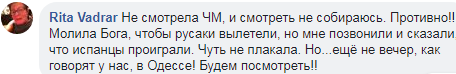 "Пора сдавать радующихся – мы тут чуть не плачем": в Киеве пришли в ужас от количества украинцев, празднующих победу сборной России