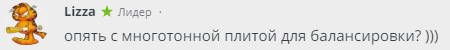 "Опять со свинцовой плитой в салоне?": зрителям "Фарнборо-2018" посоветовали держаться подальше от украинского Ан-178