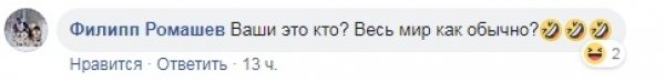 «Слава Мазепе за нашу победу!»: украинский политолог Запорожский нашел главного «виновника» победы Англии над Колумбией на ЧМ-2018