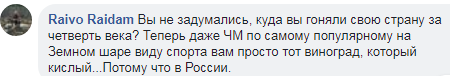 "Пора сдавать радующихся – мы тут чуть не плачем": в Киеве пришли в ужас от количества украинцев, празднующих победу сборной России