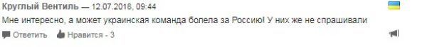 «Что теперь делать? Его Верховная рада поддержала!»: украинцы отреагировали на извинения Виды перед Россией из-за лозунга «Слава Украине!»