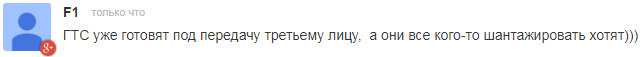 Сжигание или транзит: экс-премьер Украины неудачно попытался поставить газовый ультиматум России