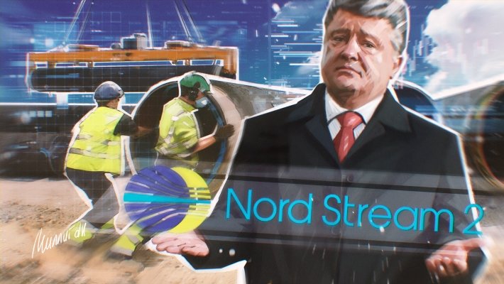 "Неужели мы думаем, что разбираемся лучше Германии?": в Киеве признали провальным план сделать "Северный поток-2" невыгодным для России