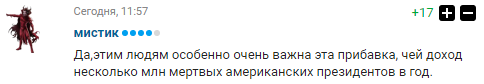 "Деньги в клубах – а тут надо играть за страну": россияне оценили возможный отказ государства платить сборной России за выступление на ЧМ