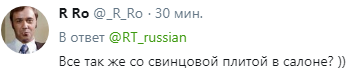 "Опять со свинцовой плитой в салоне?": зрителям "Фарнборо-2018" посоветовали держаться подальше от украинского Ан-178